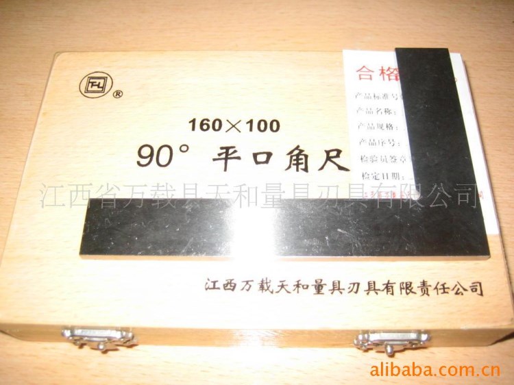 供应90度160x100平口角尺