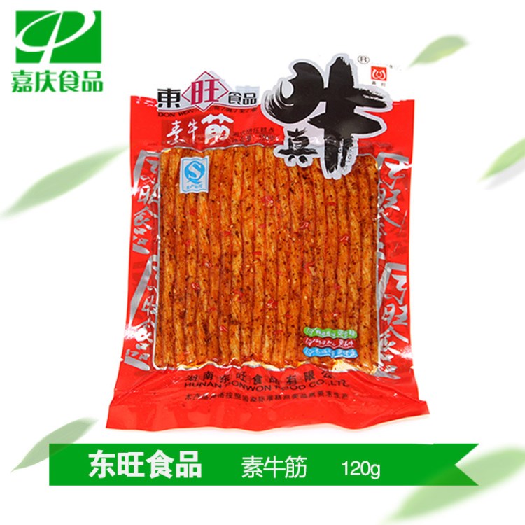 东旺食品素牛筋90g休闲零食食品麻辣辣条豆制品