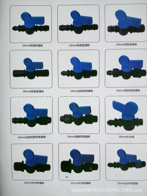 三门峡果树滴灌支管连接主管用双锁扣旁通阀单锁扣旁通阀