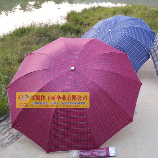 厂家现货批发地摊货源热卖防雨雨伞折叠雨伞地摊雨伞