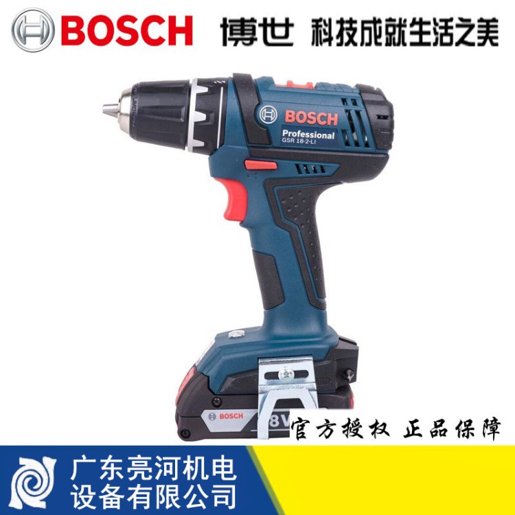 德国博世bosch电动工具gsr18-2-li充电式电钻/起子机