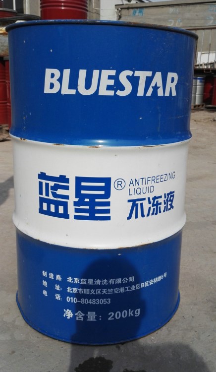 油脂防冻液 蓝星不冻液 防冻液-35度200kg/桶)主要成份:有机防冻剂