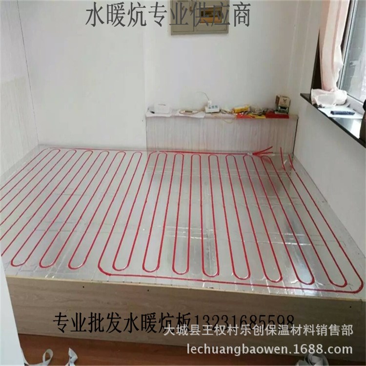 东北改水暖炕模块电炕模块保温板水暖炕改造保温板凹槽保温模板