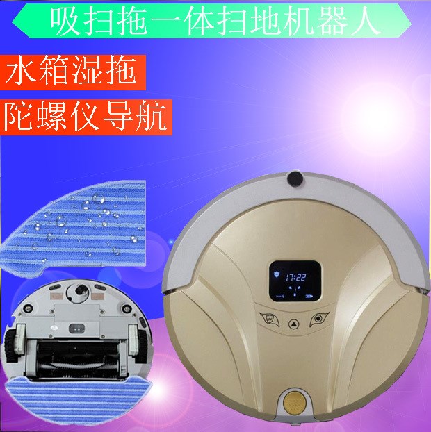 无线电动扫地机器人全自动智能吸尘器充电家用吸扫拖一体厂家直销