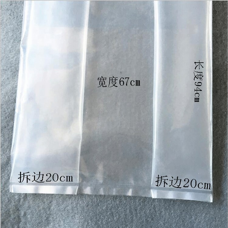 厂家定制风琴袋塑料包装袋 大号防尘防潮折边风琴袋 纸箱内衬袋