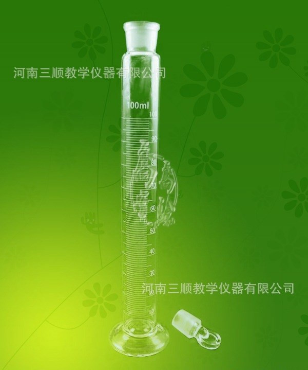 三顺教学仪器具塞量筒100ml具塞玻璃量筒实验室用刻度量筒