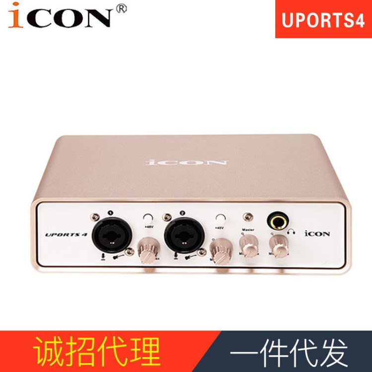 艾肯iconuports4vst外置声卡手机直播yy主播电容麦克风电脑k歌