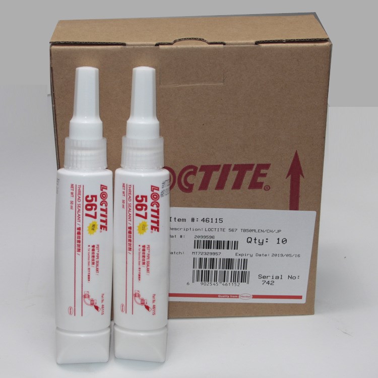 汉高乐泰loctite567胶水不锈钢金属管道厌氧胶耐高温螺纹密封胶50