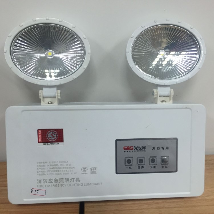 光世界 n1357 全塑 双头应急灯 消防应急灯