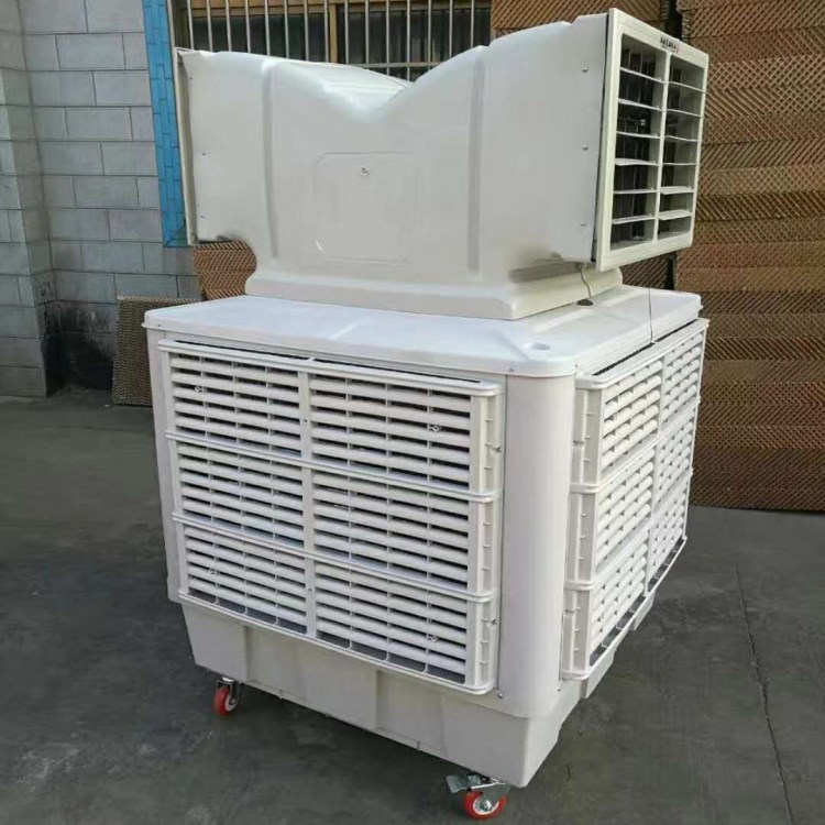 工业通风制冷环保空调冷风机工业厂房降温设备大风量冷风机