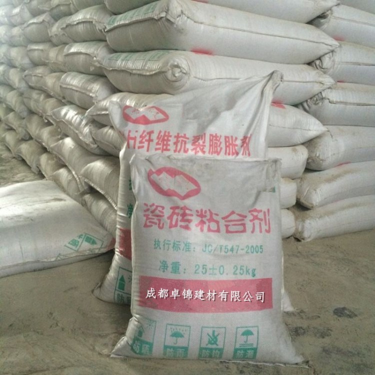 批发混凝土膨胀剂剂岩石水泥膨胀剂纤维抗裂瓷砖粘合剂长期供