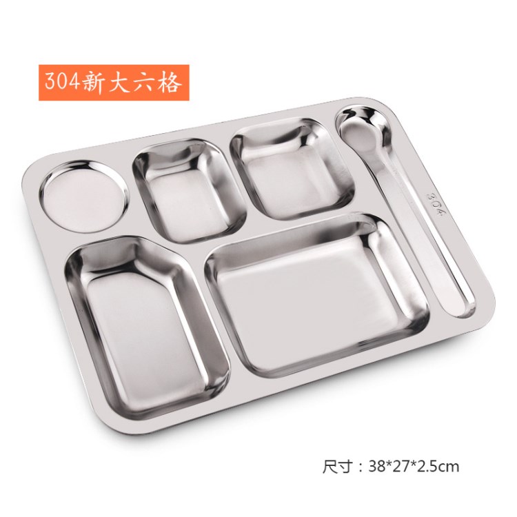 新款加厚304不锈钢分格快餐盘学生餐盘员工食堂饭盘酒店饭店学校