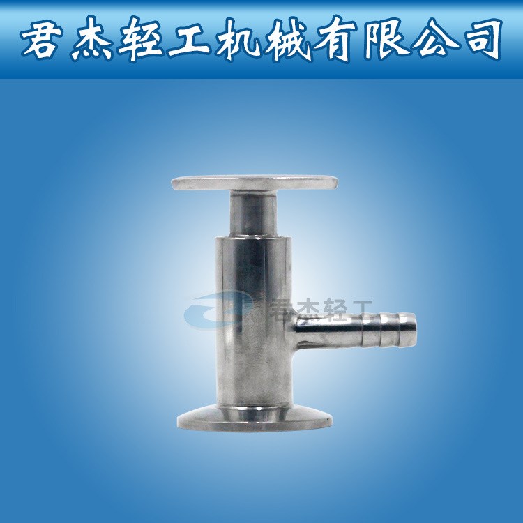 液体取样阀