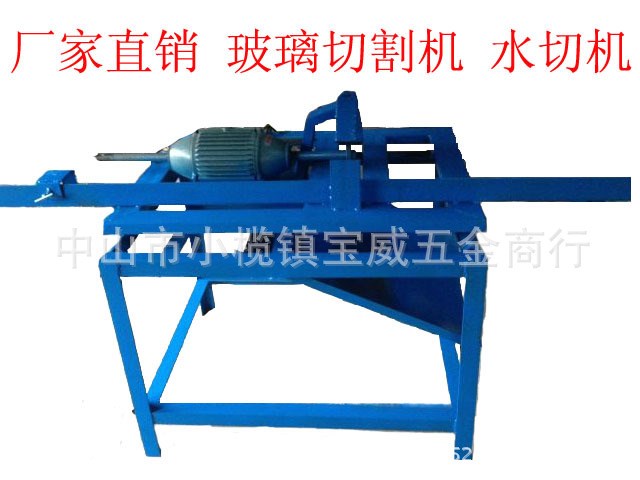 玻璃切割加工,适用于玻璃管,玻璃棒等玻璃制品,可以来样定做加工,可以