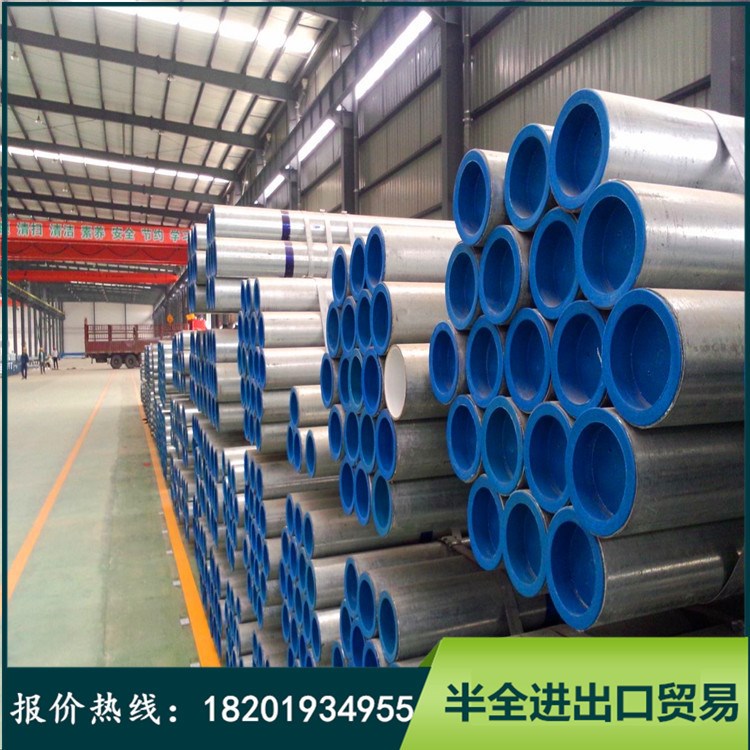 衬塑复合钢管销售友发华岐金洲刚塑复合管给水衬塑管规格