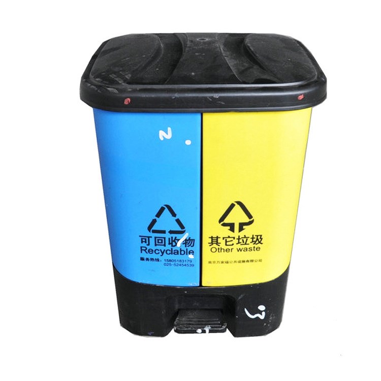 20升垃圾桶 双色垃圾桶 办公室塑料垃圾桶 室内分类垃圾桶20l