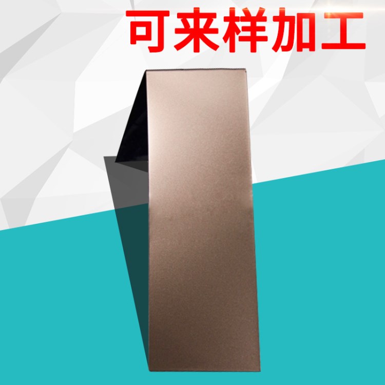 哑光喷砂古铜色喷砂不锈钢钢板不锈钢哑光镀铜板古铜色不锈钢板