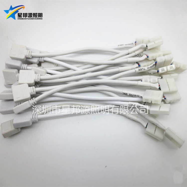 led灯带免焊快速连接器 4p插针连接线 圆白公转rgb扣子