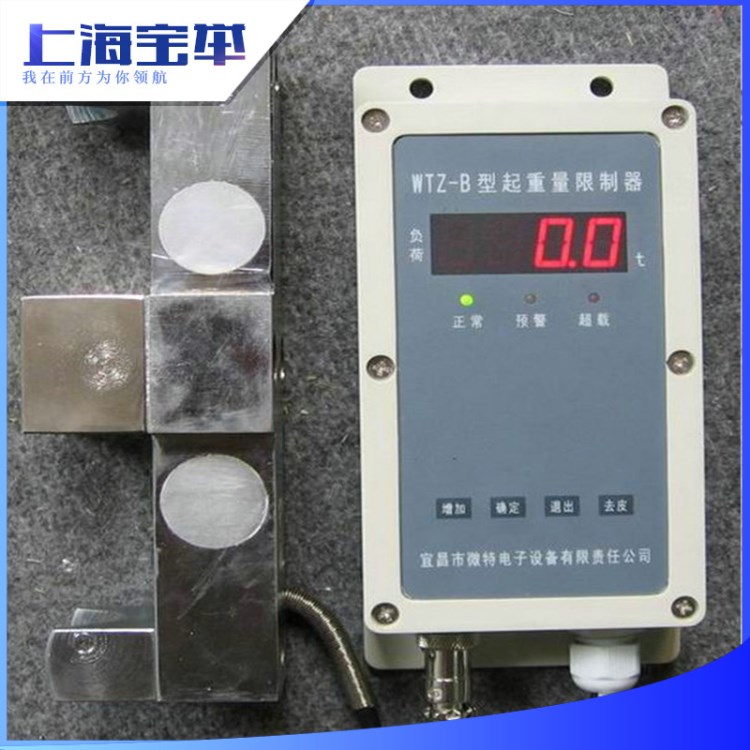 供应力矩限制器起重机高度限制器超载旁压式传感器