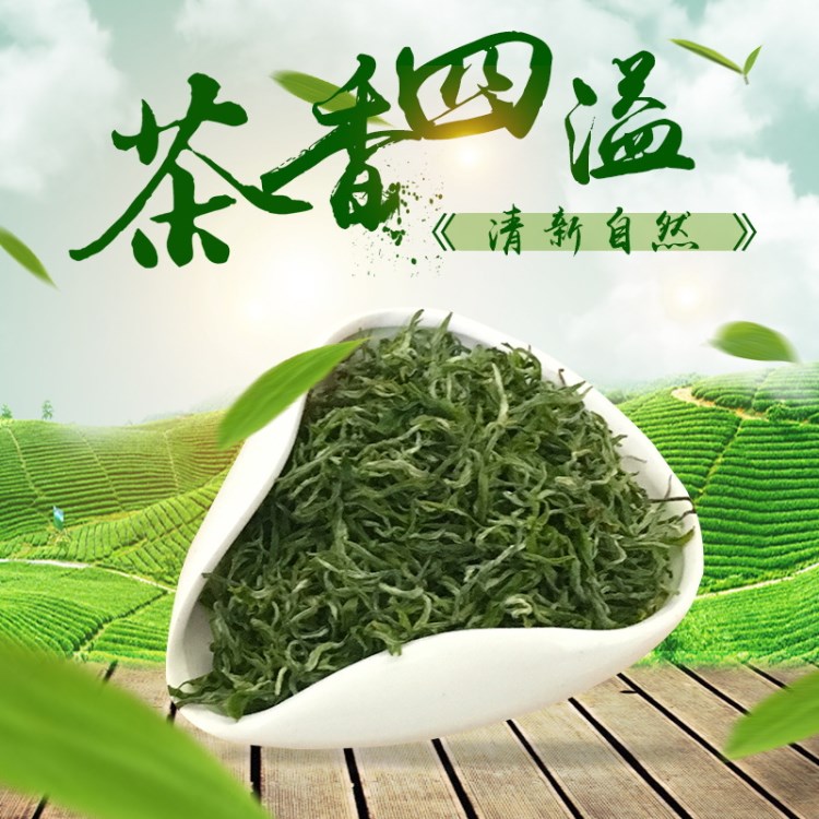 绿茶散装2018新茶惠明茶新鲜茶叶健康绿茶叶浙江绿茶一件代发