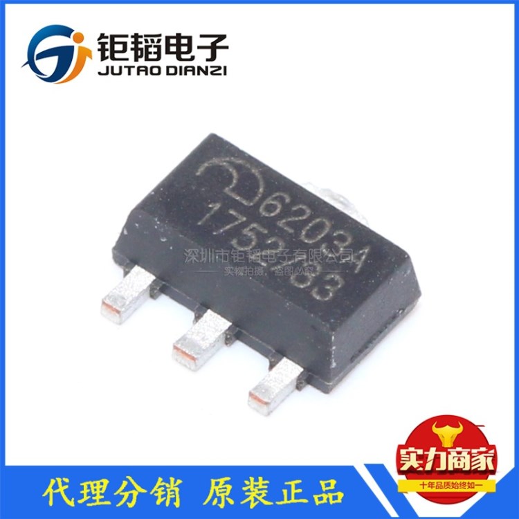me6203a33pg620333vsot89耐高压低功耗ldo6203a稳压ic