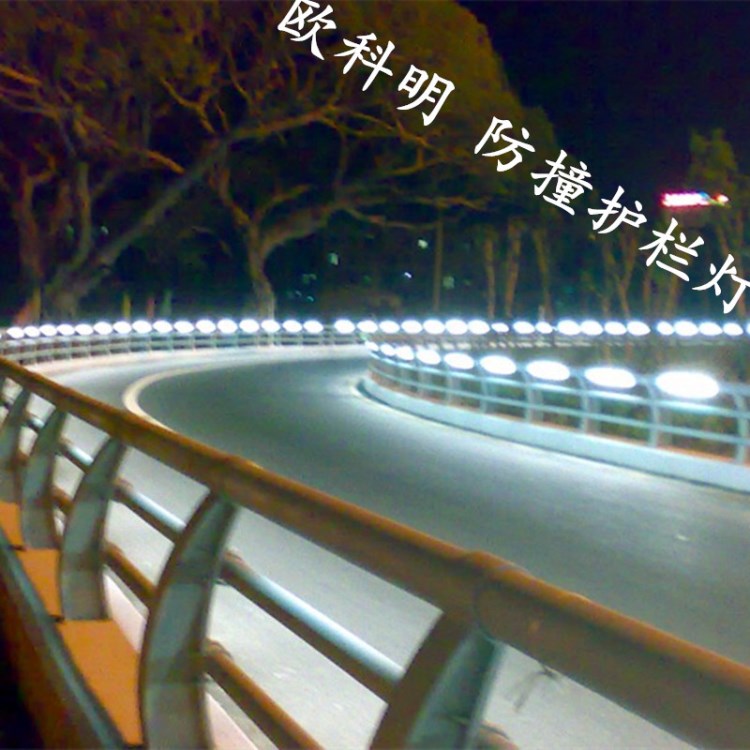 护栏灯led灯光护栏道路灯光护栏防撞护栏灯