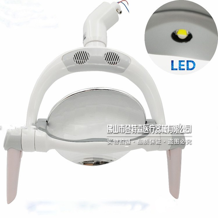 led牙科灯口腔冷光灯牙科口腔检查灯无影灯牙科椅配件口腔灯包邮