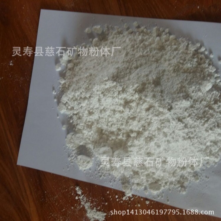 现货批发陶瓷涂料用滑石粉 白滑石粉 滑石粉厂家