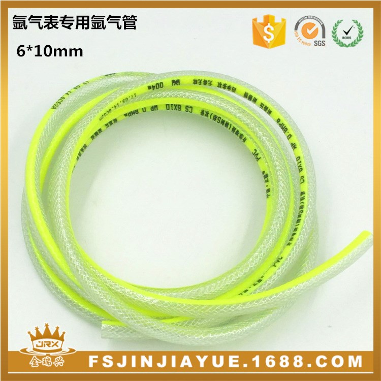 6x10mm氩气管pvc网管氩气表专用氩气管带网耐高压焊接配件