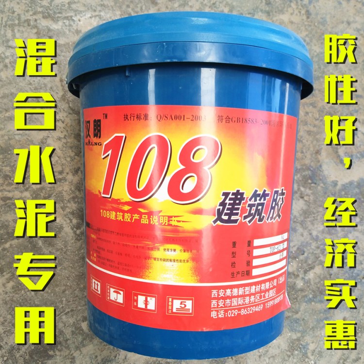 108胶,胶水,建筑胶 15l/桶