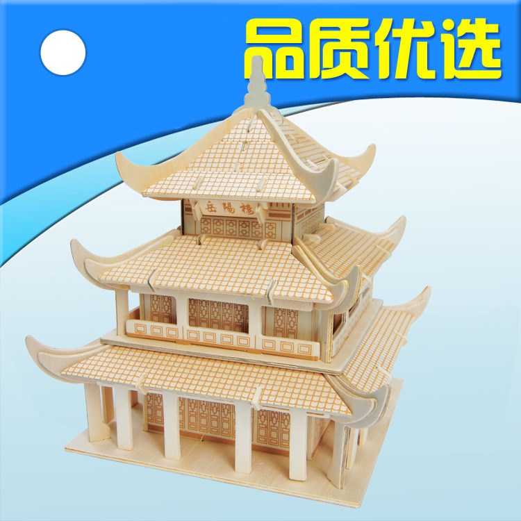 岳阳楼古代建筑木质模型3d立体木质拼图立体手工大全玩具热卖