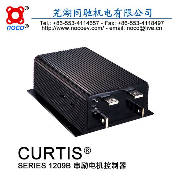 科蒂斯 curtis 1209b-6402 48v 72v 串励直流电机(电瓶车)控制器