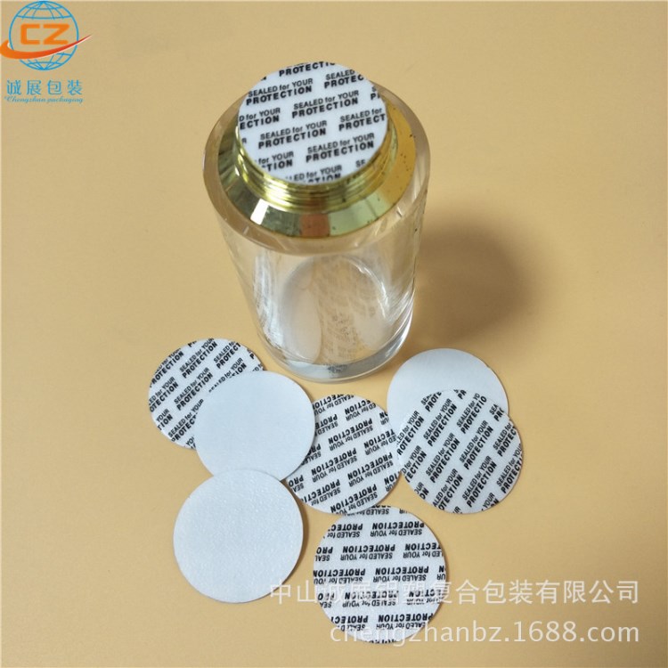 厂家推荐压敏垫片瓶口密封垫片压敏垫片定制