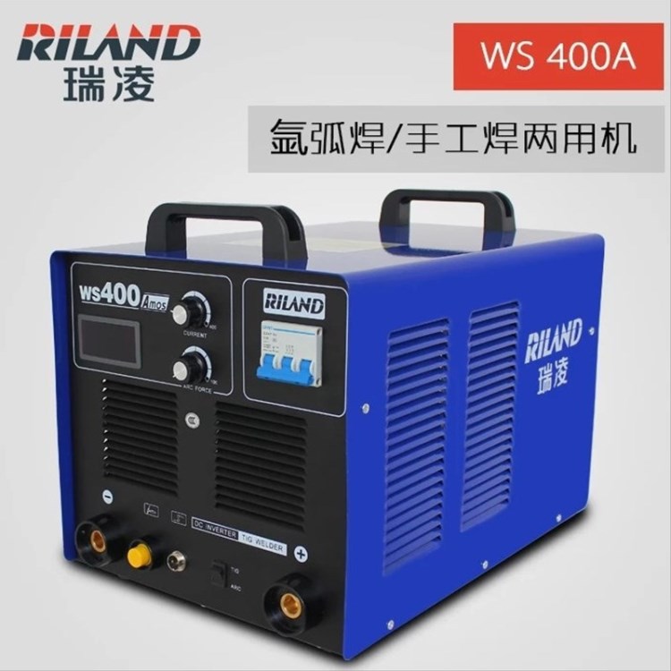 瑞凌ws400a工业用水冷式逆变直流电焊机氩弧机两用380v焊机