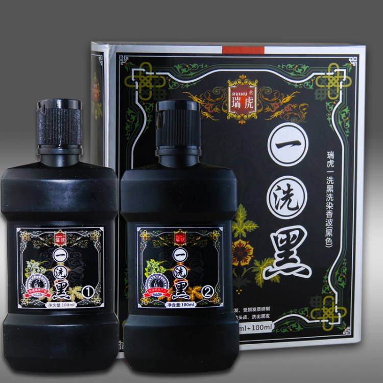 瑞虎一洗黑洗染香波黑色草本制品不沾头皮洗出黑发100ml100ml