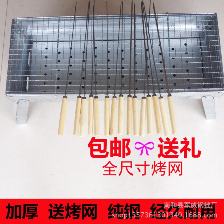 户外烧烤炉便携折叠烧烤炉家用烧烤炉木碳烤肉炉烤肉架