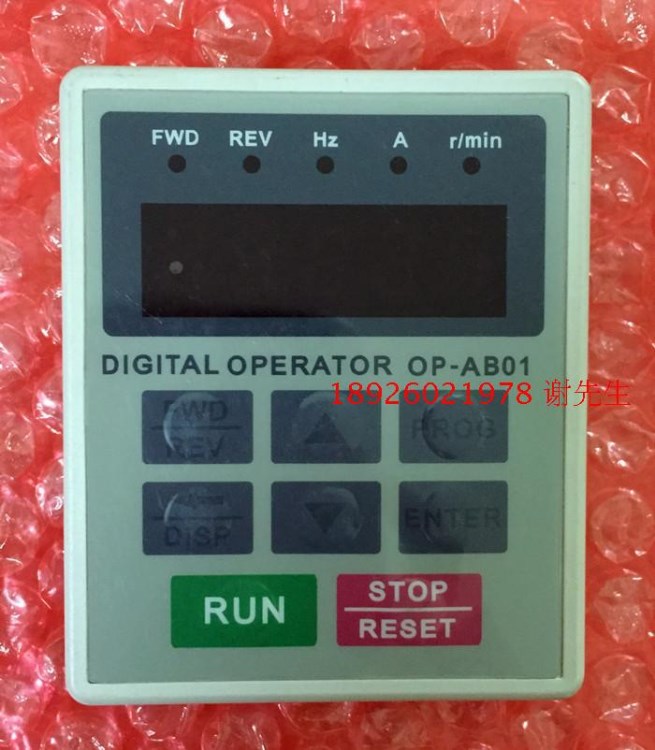 hlpa海利普变频器面板操作键盘调速键盘面板opab01opac01