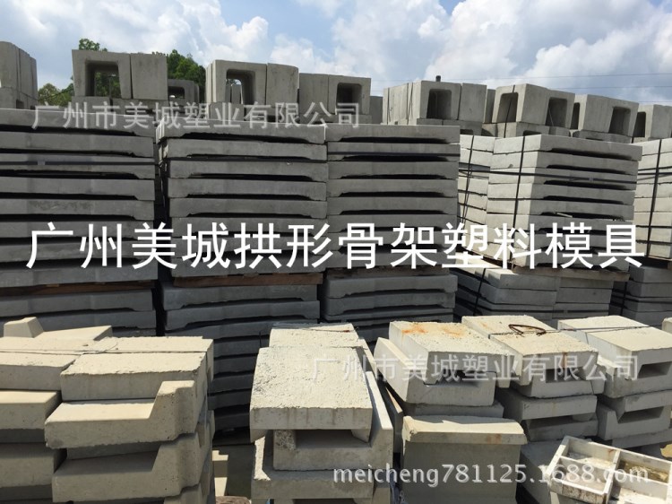 拱形骨架塑料模具高速公路人字形模具路基骨架护坡模具
