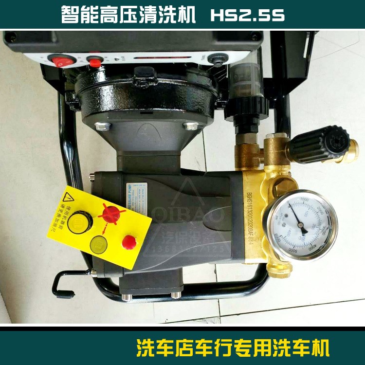全自动高压洗车机220v家用全铜电机清洗机洗车器刷车