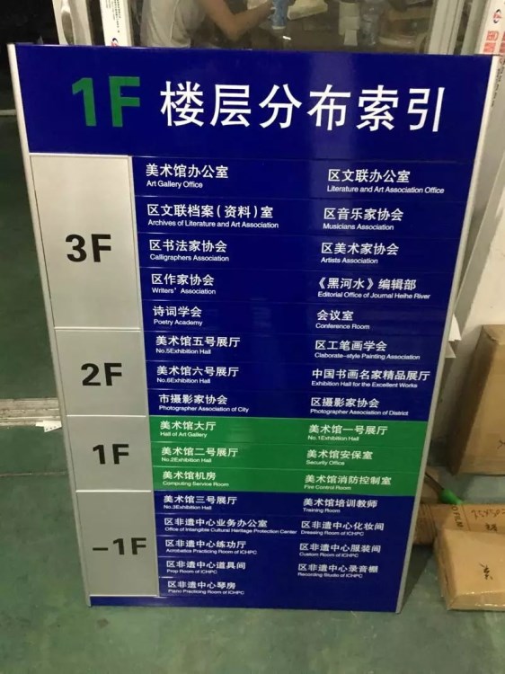 供应生产 楼层索引牌科室牌定做 楼层分布去向牌指示牌 款式多样