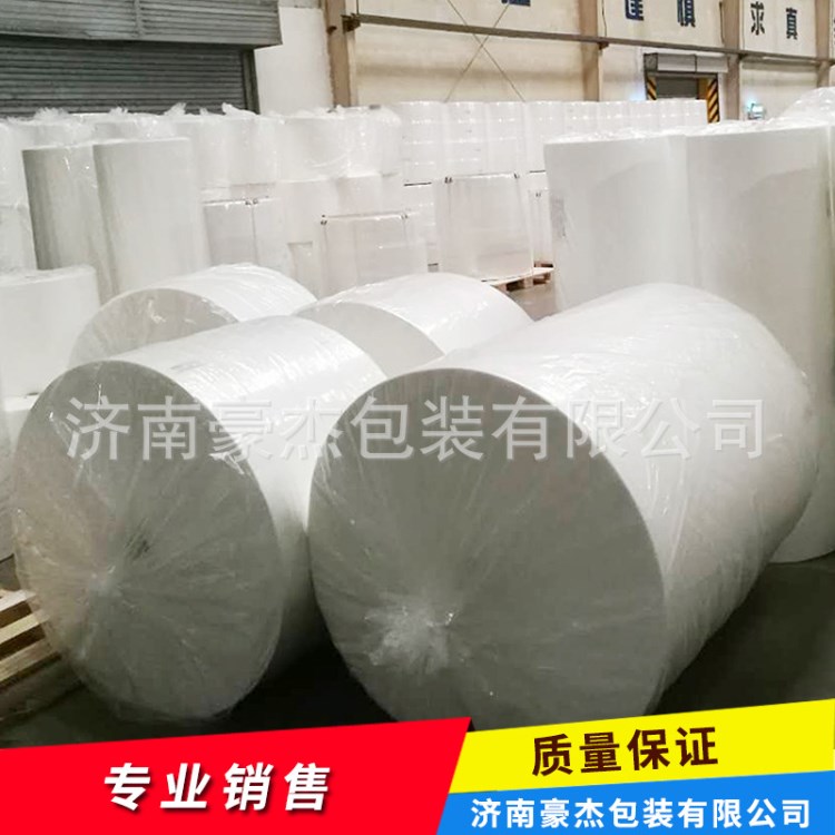 厂家透明缠绕膜包装膜塑料拉伸托盘包装膜直销透明缠绕膜