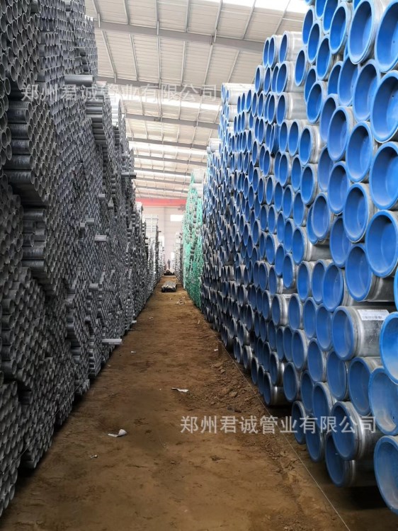 漯河消防公司需购天津君诚牌镀锌管钢塑管涂塑管