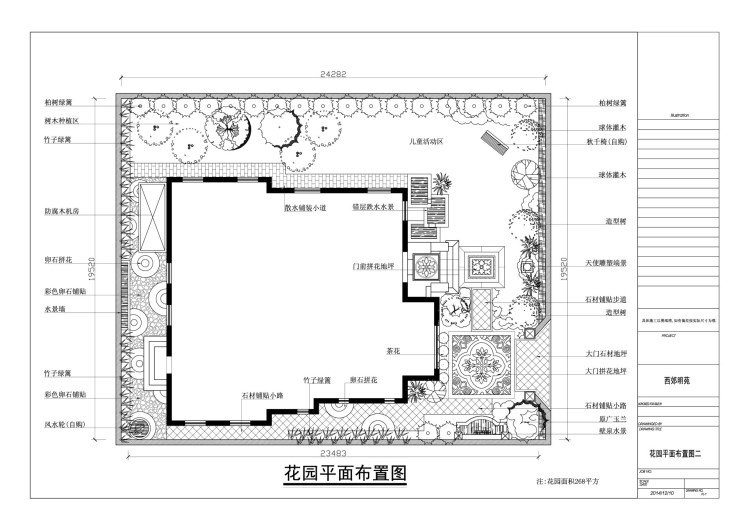承接别墅庭院设计