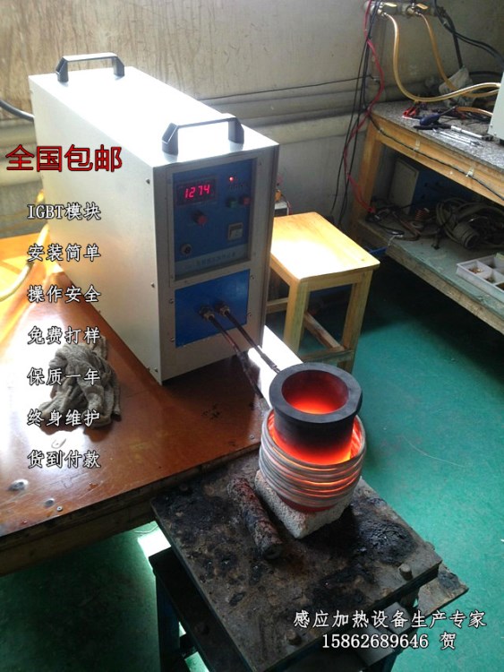 1800高温电炉高频加热电炉中频感应机高温熔炼炉小型熔化炉