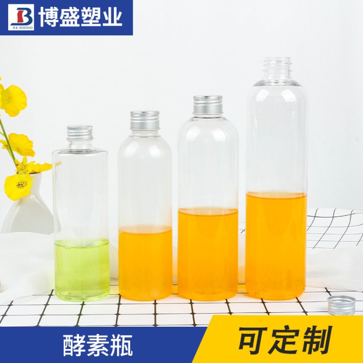博盛厂家定制pet塑料瓶铝盖外卖果汁饮料瓶500ml一次性酵素瓶