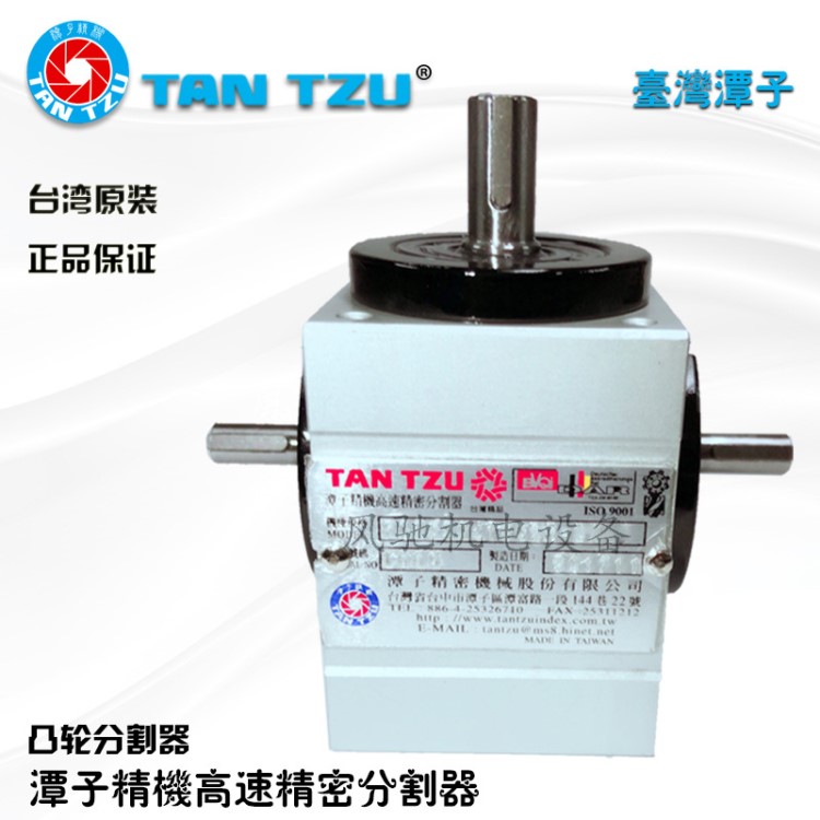 台湾潭子精密分割器32ds04902r可提供扭力限制器保护分割器