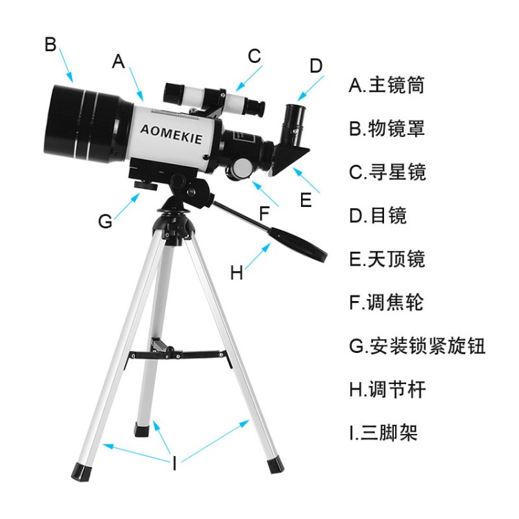 f30070天文望远镜学生和初学者用入门级生日礼物大量现货