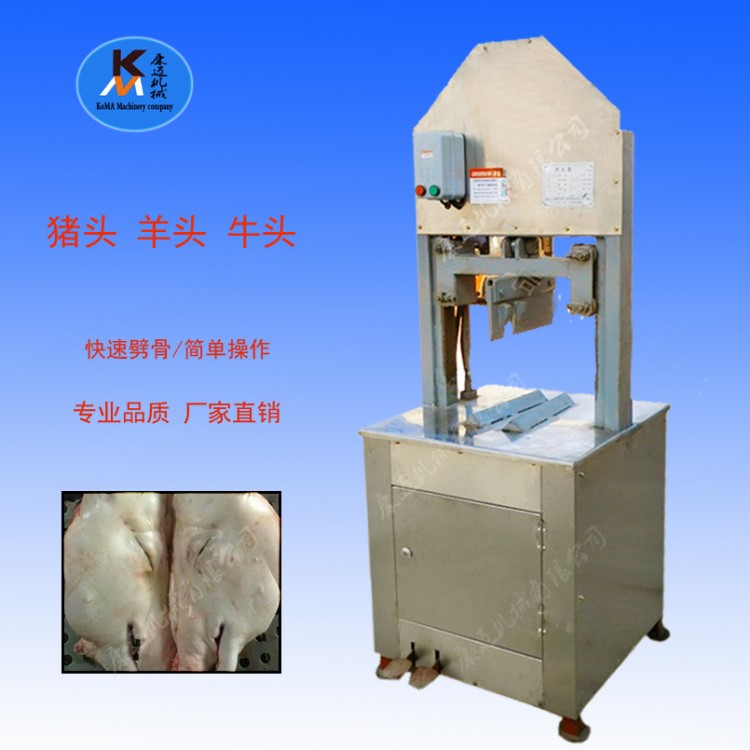 否跨境货源mag-120型猪头去骨机规格新品营销冷冻食品厂设备,肉制品