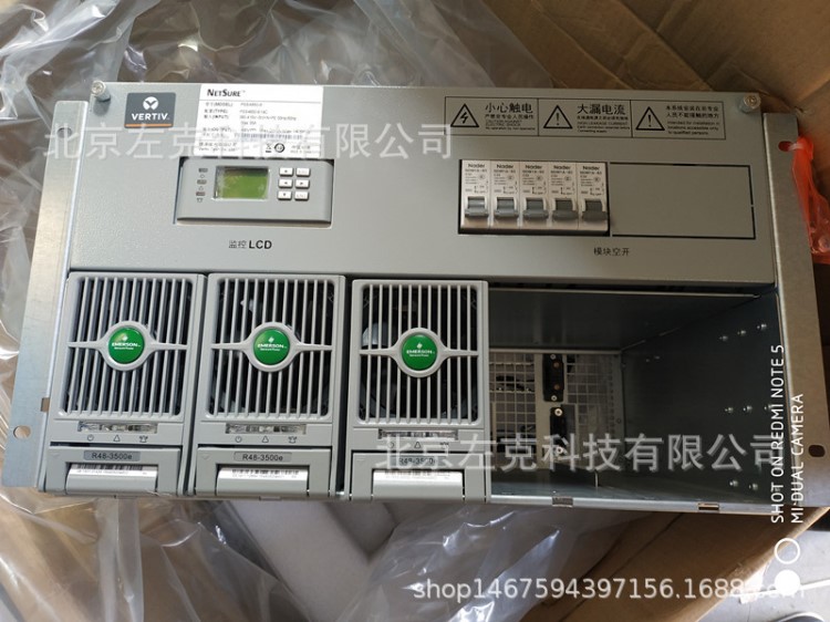 艾默生pss48506嵌入式电源艾默生48v250apss4850619c