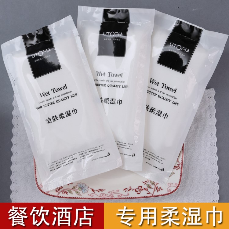 批发 酒店餐饮湿毛巾 四边封高端湿毛巾 一次性湿毛巾 可贴牌